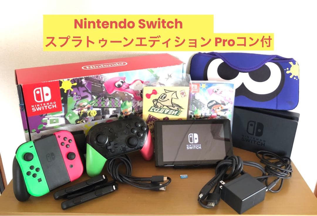 Nintendo Switch スイッチ スプラトゥーン エディション プロコン Amazon.co.jp: 【任天堂純正品】Nintendo Switch Proコントローラー