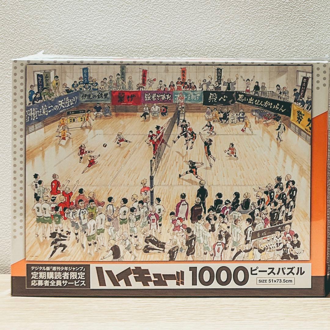 【新品未開封】ハイキュー!! 1000ピースパズル 新品未使用！ハイキュー!! 1000ピースパズル - メルカリ