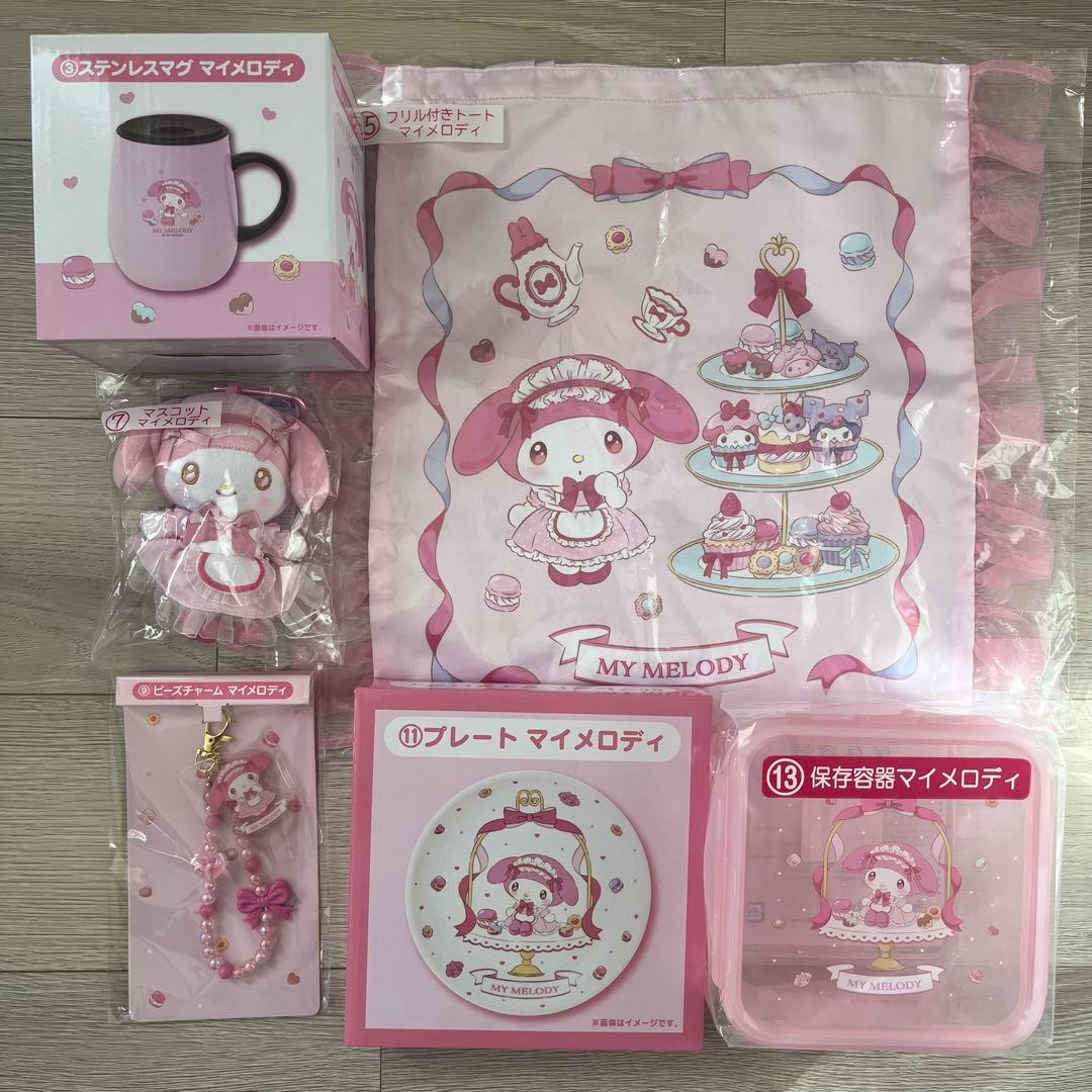 新品6点セット！マイメロディ クロミ 1番くじ あたりくじ サンリオ マイメロディとクロミが楽しくティータイム！大注目の「サンリオ当り