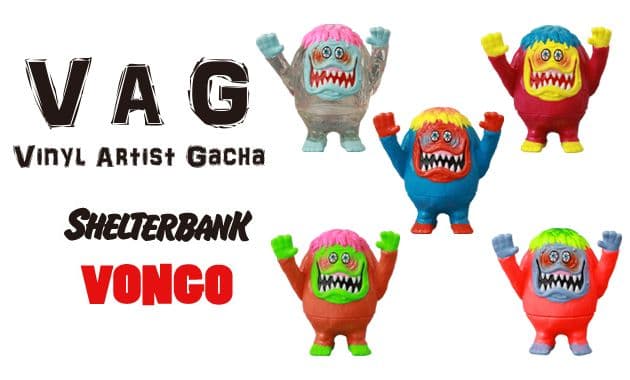 VAG 10th anniversary1 VONGO全5種類セット VAG 10th anniversary1 VONGO全5種類セット 祝！「VAG（VINYL ARTIST