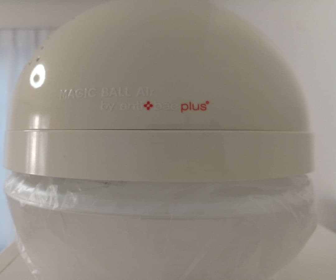 マジックボール空気清浄機 香りも楽しめる空気清浄機「マジックボール」の4つの効果 | GLADDプラス