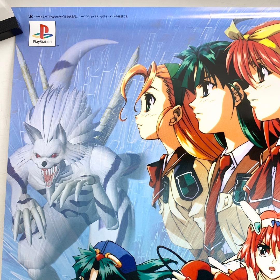 非売品 ありす インサイバーランド B2 ポスター 販促 ゲーム PS - メルカリ