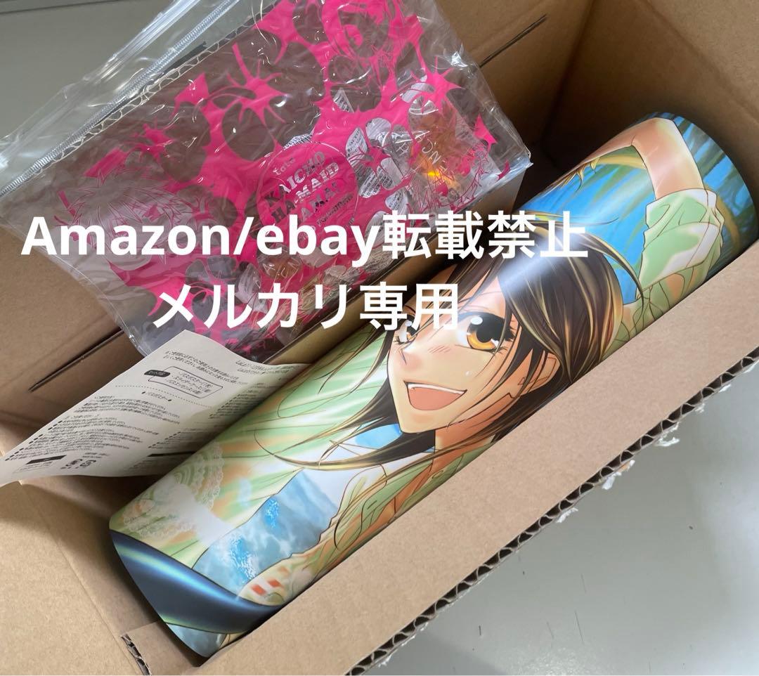 会長はメイド様 Lala DX 応募者全員サービス 全プレ ポスター プレゼント 会長はメイド様！」表紙＆特別編で登場！藤原ヒロ画業20周年！超待望の