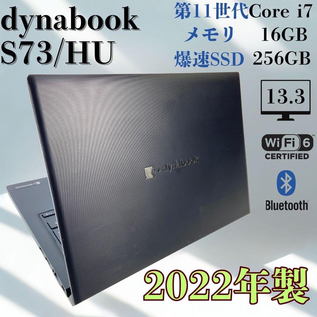 ★第11世代Corei7★ 2022年製 メモリ16GB ダイナブック FK35 第11世代Corei7 2022年製 メモリ16GB ダイナブック FK35｜Yahoo!フリマ