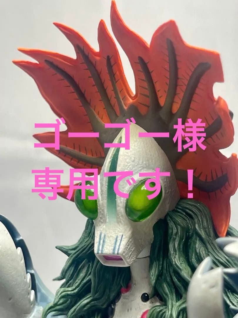 【年内取り下げ】大怪獣シリーズ ギロン人 発光 少年リック エクスプラス ギロン 発光Ver.